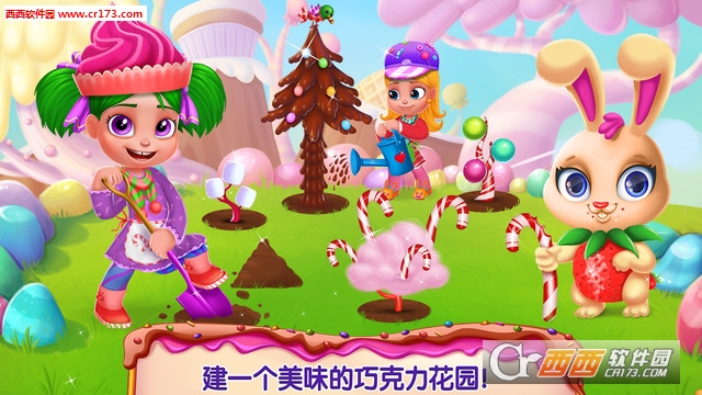 巧克力糖果派对安卓版 1.0.1