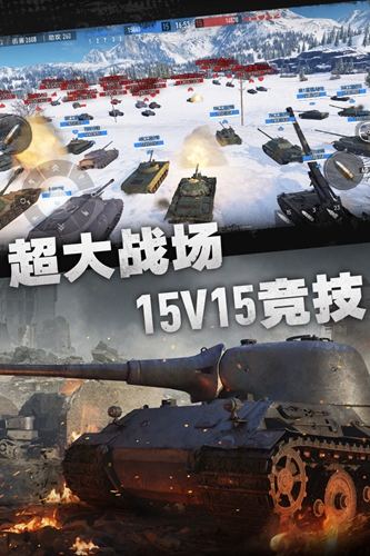 坦克连 v1.2.6