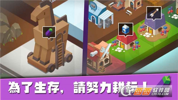 IslandKingdom(建立王国就要从零开始中文) 2017-07-09 10:00