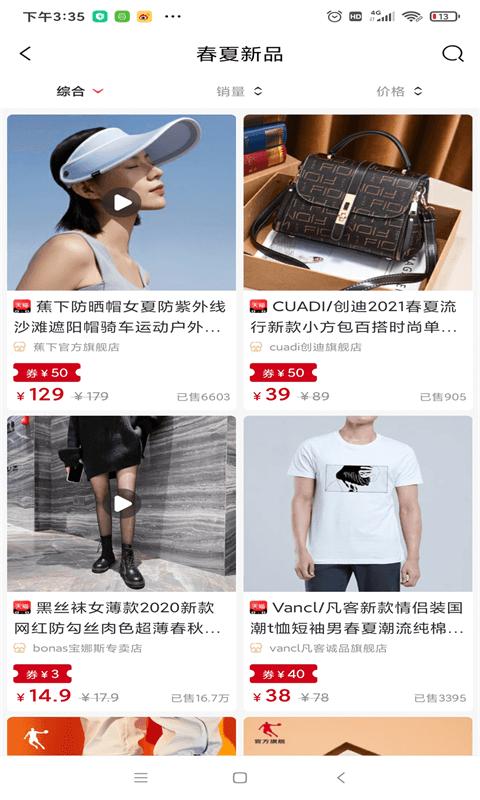 惠秘书.png 惠秘书.png