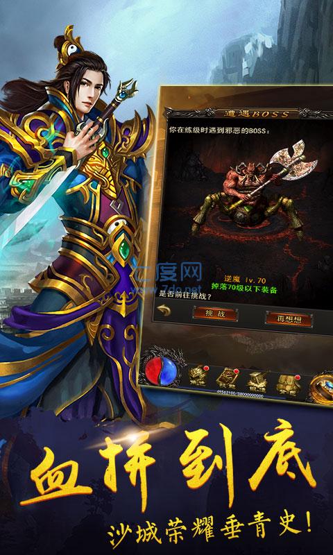 百鬼夜行测试版 v2.0.1