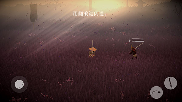 武士荣耀时代中文版 v1.05