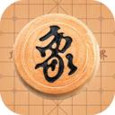 象棋对弈单机版