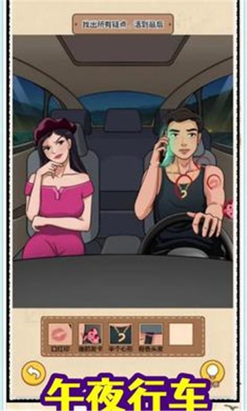 规则怪谈消失的她无限脑洞  v1.1