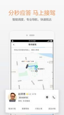滴滴动态巴士 2020-07-17 11:43