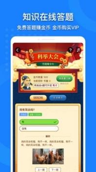 中国地图册电子版 v3.1.5