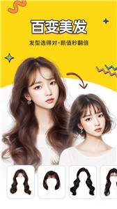 奇妙鸭相机  v1.00.01