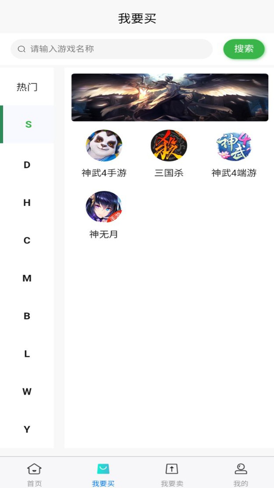 交易狗  v1.0.0
