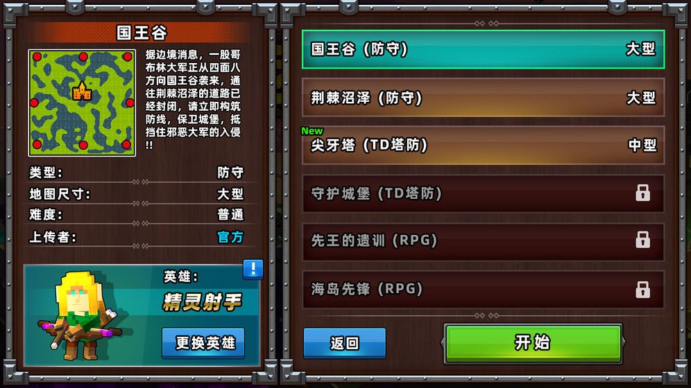 边境军团  v3.1.8.1