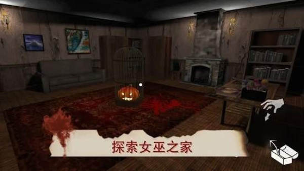 雷姆逃离女巫游戏安卓版  v5.3.1