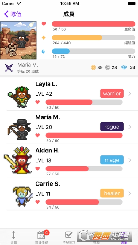 Habitica(游戏生活) 版本：v3.4.1