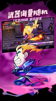 失落城堡新角色  v1.14.0.211