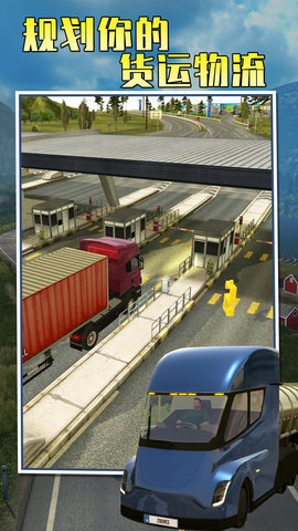 傲游中国2 v1.0.3