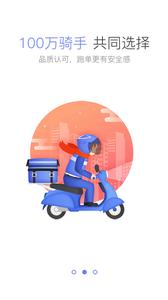 蜂鸟众包  v8.6.3