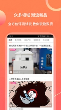 亿智蘑菇 v2.0.5