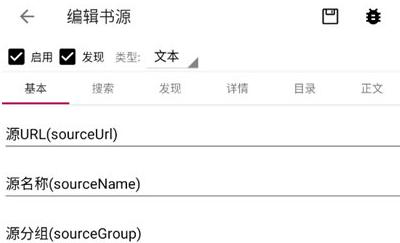 锤子小说纯净版