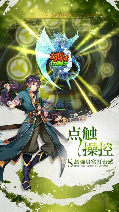 我欲封天之至尊归来九游版 我欲封天之至尊归来九游版