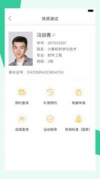 宥马运动 v2.0.5