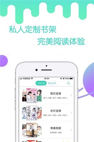 燃文小说 2020-10-15 09:21