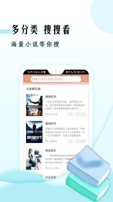 快渎小说 2020-07-23 09:20