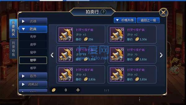 阿拉德之怒3周年65版本