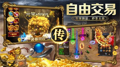 高爆打金