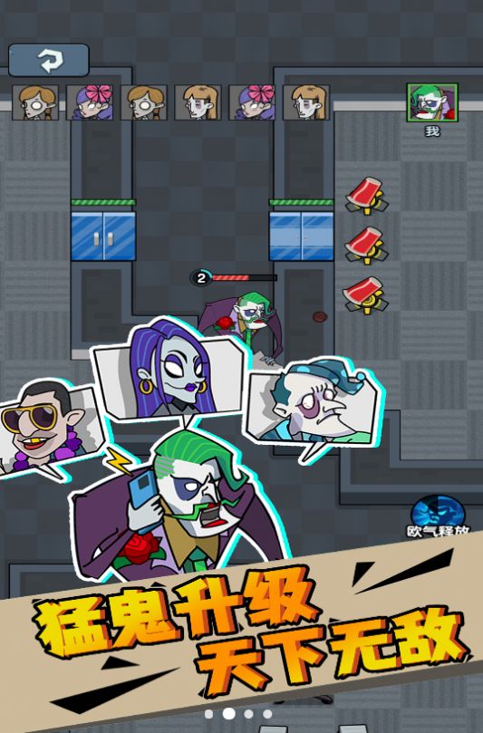 社畜打工人模拟器 v1.0.0