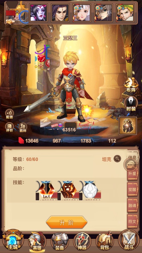 圣境之光手游官方最新版 