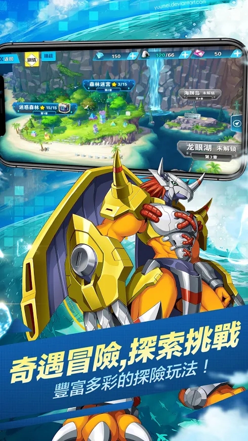 驯兽召唤X数码世界探险手游官方最新版图片2