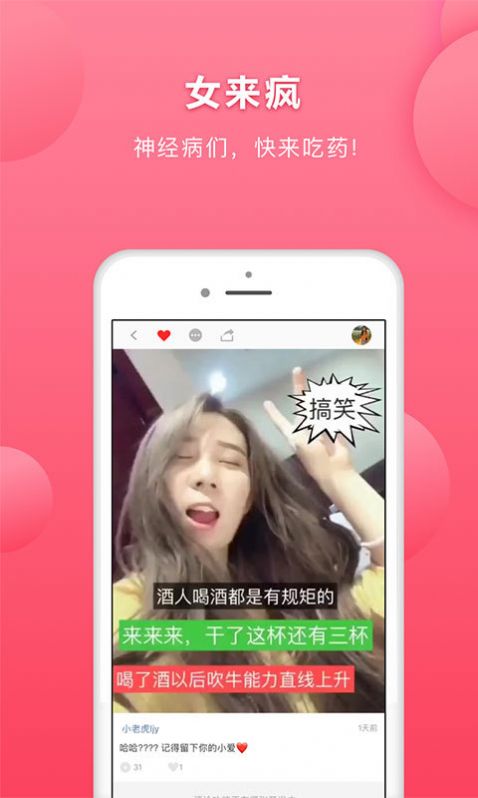 她face变脸换装相机 v1.0