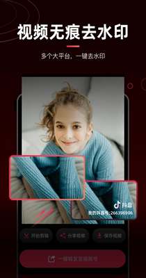 Clip cat no watermark剪辑猫 v1.2.2