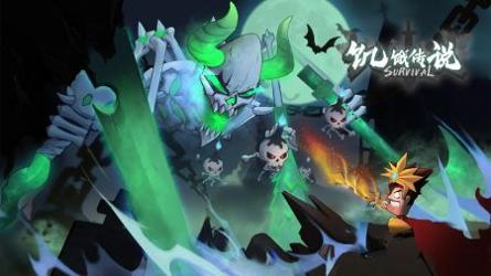 代号饥饿传说 v3.0.5