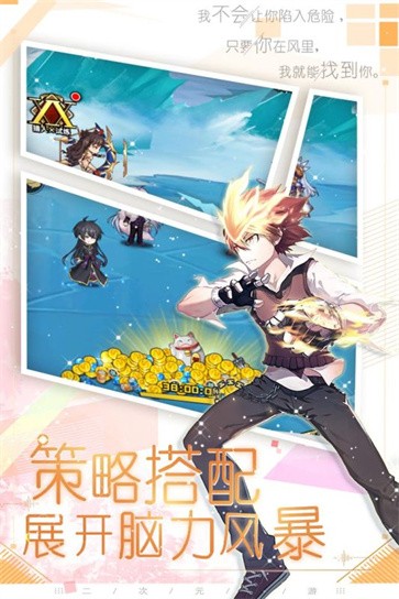 魔界军团测试服  v1.0.3