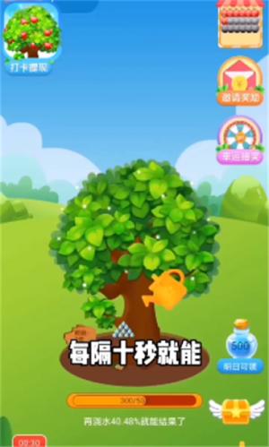 疯狂冲冲冲3 v3.31.01