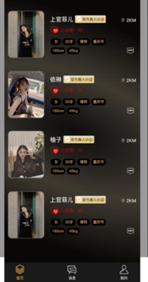 秀耳社交.jpg