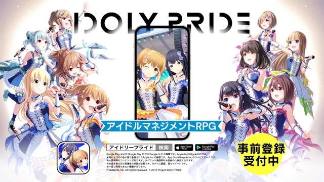 偶像荣耀 v1.5.1