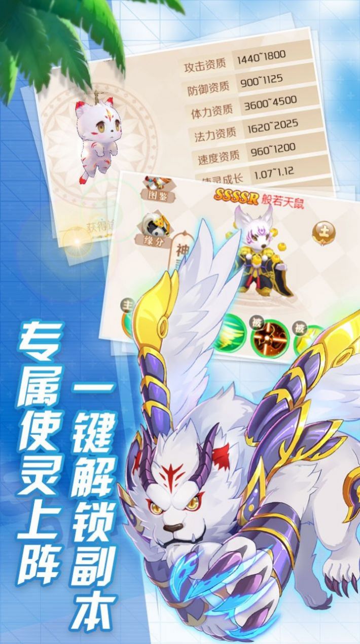 新冒险大陆手游官方安卓版  v5.4.2