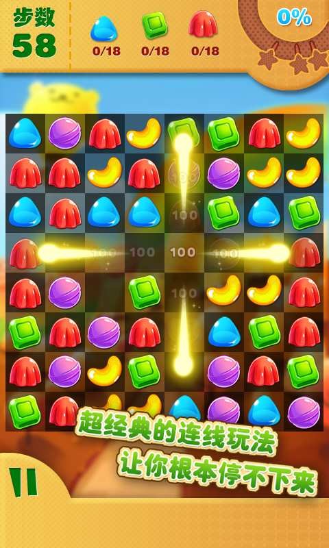 开心糖果消消乐红包版2023