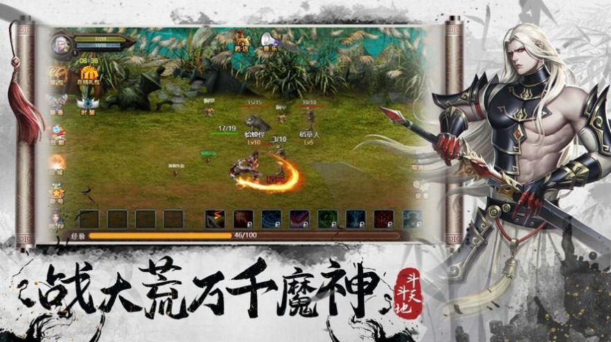侠客传说小游戏官方版  v4.0.4
