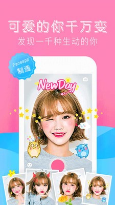 forea修图相机  v1.0.1