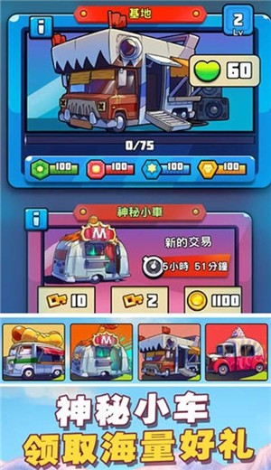 方形之路消除战争安卓 v2.0.5
