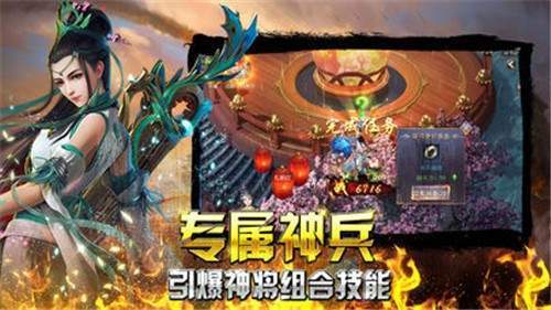 热血霸业手游官网版 v2.0