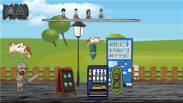 恐怖宿舍躲猫猫  v1.0