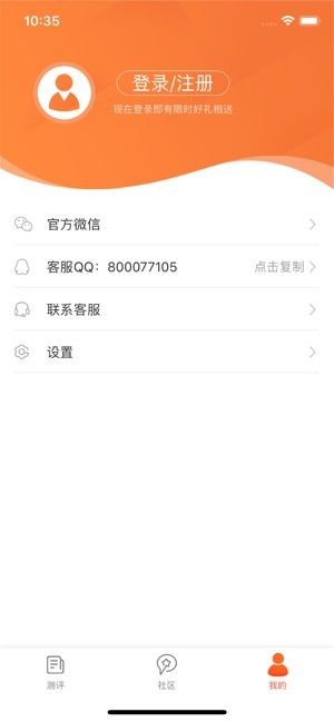 易乐玩  v3.1.15