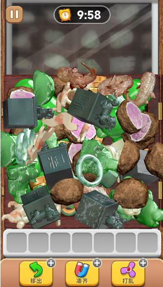 抓了个鹅游戏正版下载图片1