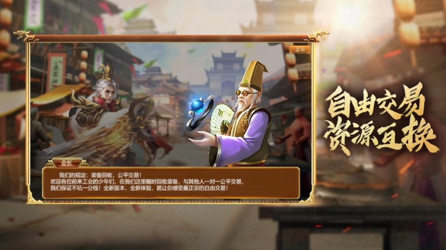 皓月王者红包版手游官网版图片2