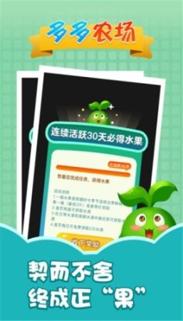多多农场2游戏领红包福利版  v3.4.3
