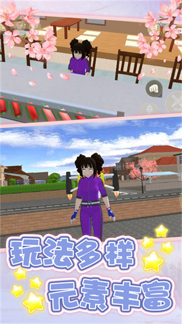 恋爱补习班  v1.0.0