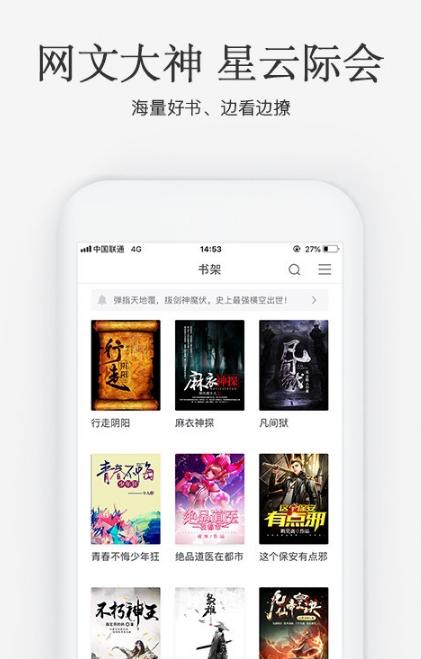 易寸小说天堂  v1.0.0