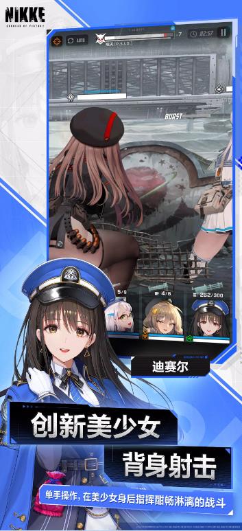 韩国胜利女神手游官方安卓版